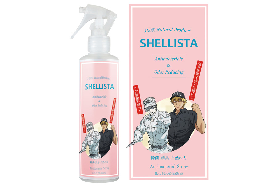 SHELLISTA(シェリスタ)除菌消臭スプレー250mlのボトル